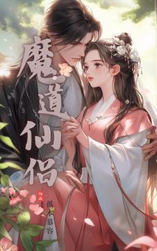 诸天商铺系统