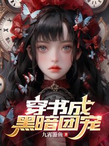 [综漫]不是柱是超电磁炮