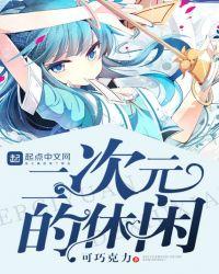 武侠：武当之巅，开局秒杀系统