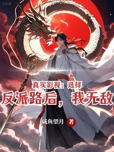 猫猫魔尊要反抗