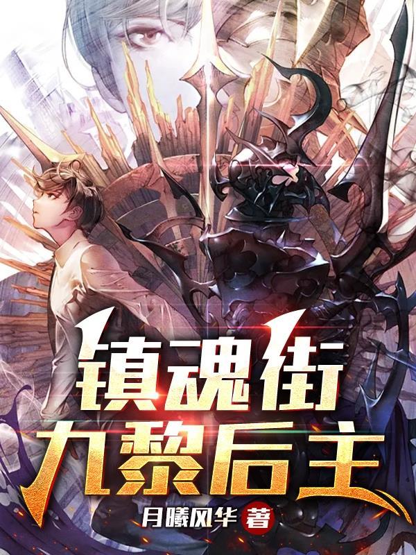 七零闪婚，嫁给京院陆少养崽崽
