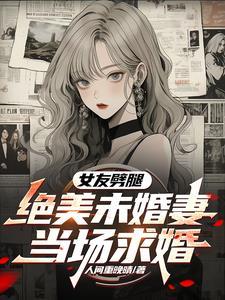 花开荼蘼【穿书成黑暗团宠】