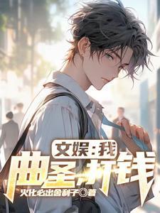 二次元的休闲