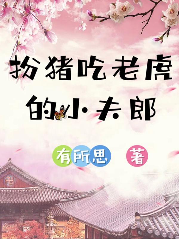 真实影视：选择反派路后，我无敌