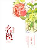 文娱：我，曲圣，打钱