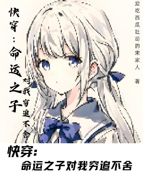 悠闲空间：小农女的悠闲自在