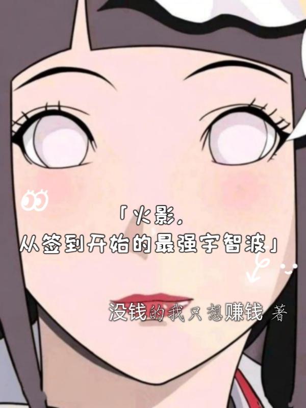 变身超女在漫威