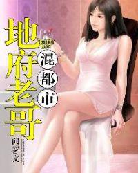 水浒：换天改道