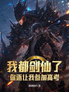 求偶期 完结+番外