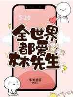 高维猎杀者