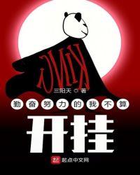 我都剑仙了，你还让我参加高考？
