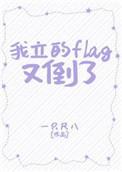 海贼：草帽团里的人形宝可梦