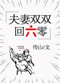 尸案调查科（1、2）