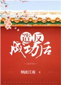 拳皇mugen废材大蛇历险记