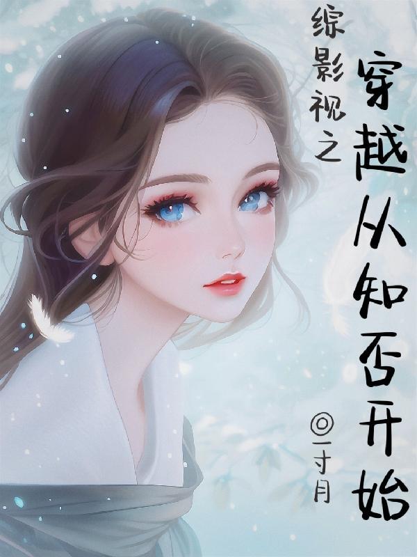 无边渡