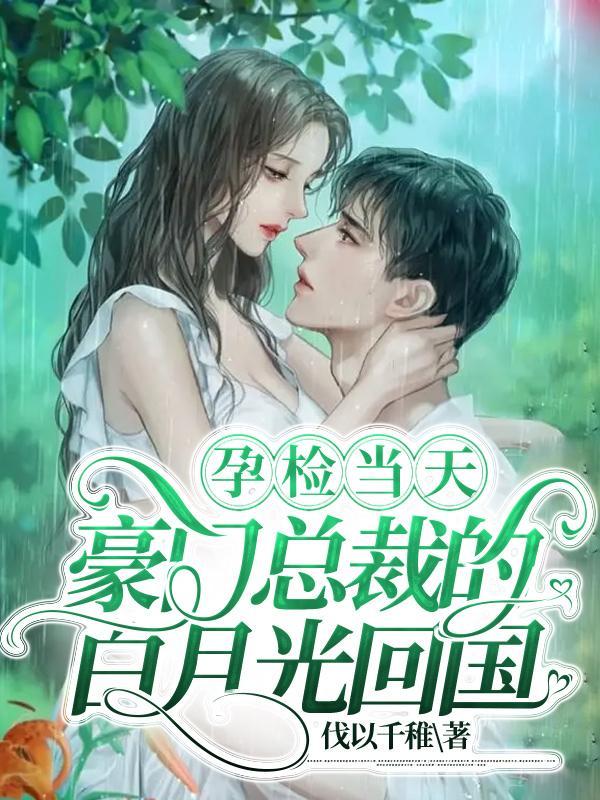 重生七零：与兵王亲爹的邂逅