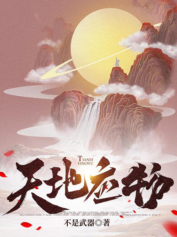 如果声音有温度