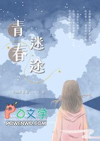 飞鸟与鱼