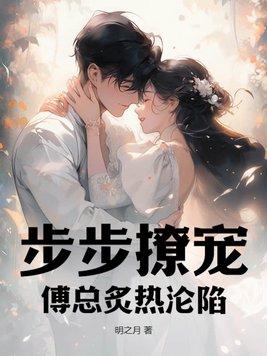 [古穿今]绝美小可怜突然爆红了