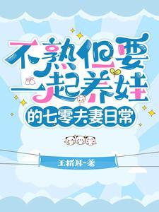 重生夏琉璃
