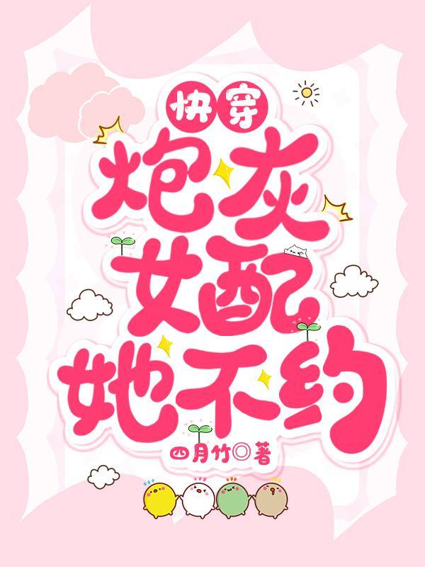 炙夏