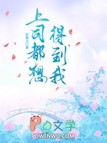 出于畏怯【gb 4i 剧情向高H】