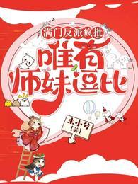 雨润红姿娇（古言 王爷）