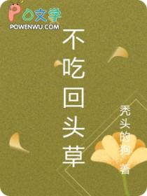 卿欲