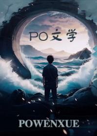 快穿：炮灰女配她不约