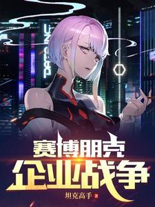 洪荒：这个道祖太卑鄙，魔祖崩了