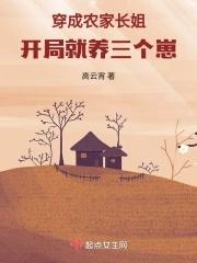 重生前我是仙门恶毒男配