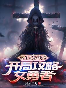 影后不吃回头草[娱乐圈]