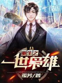 黑客江湖