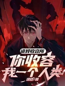 蝻们的幸福生活(单元文)