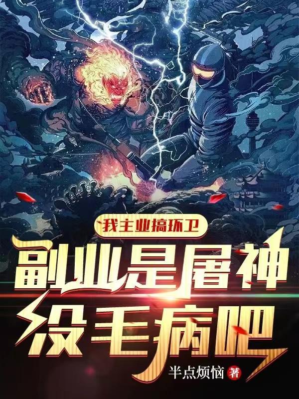 穿成农家长姐，开局就养三个崽！