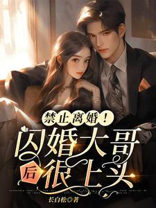【不良人同人】春山可望（np）