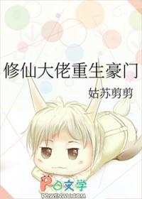 重生之一世枭雄