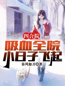 穿越七零，咸鱼翻身继续躺