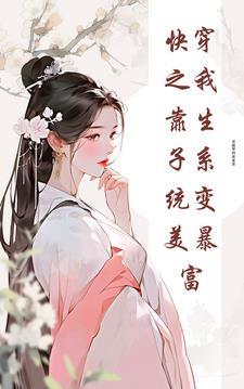 重生86：我从街溜子到首富大佬