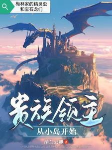 不按轨迹走？重生开局意外嫁魔头