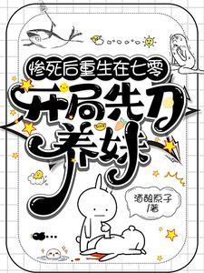绝色大佬在娱乐圈当清流