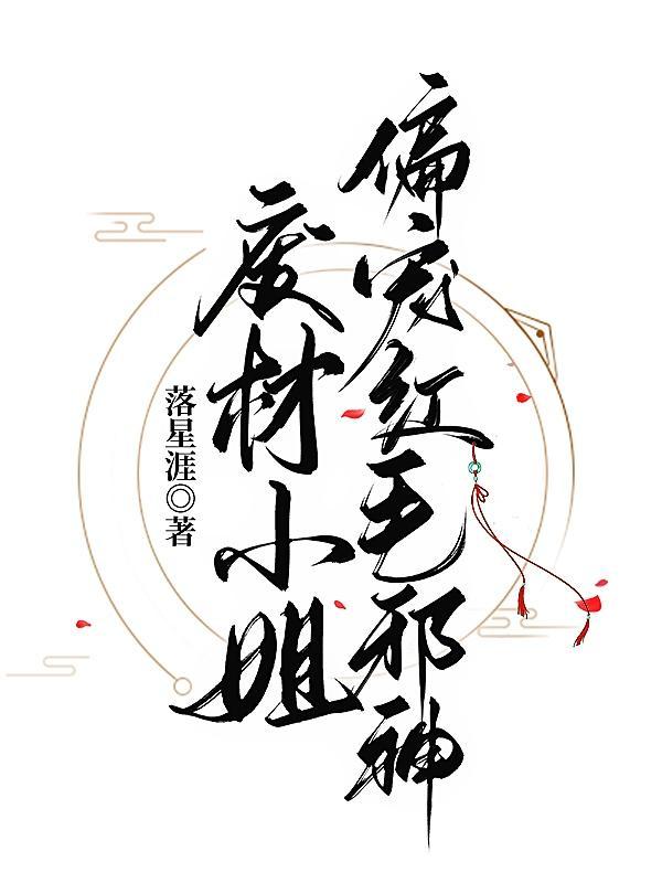 打造修仙幼儿园，全球跪求能入园