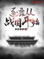 HP：霍格沃茨开心农场日常