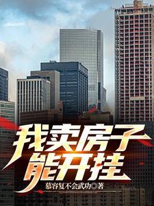 贵族领主从小岛开始