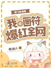 穿越熊出没开局即无敌