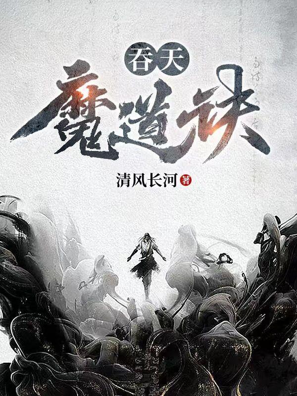 在娱乐圈，有亿点点马甲很正常吧