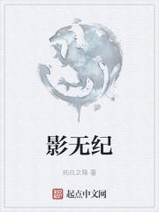少年歌行白马醉春风：百里东君传
