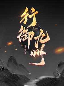 大道神主