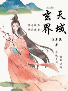 参加贵妇综艺，我摆地摊爆红全网