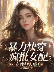 收手吧阿度,外面全是警察!